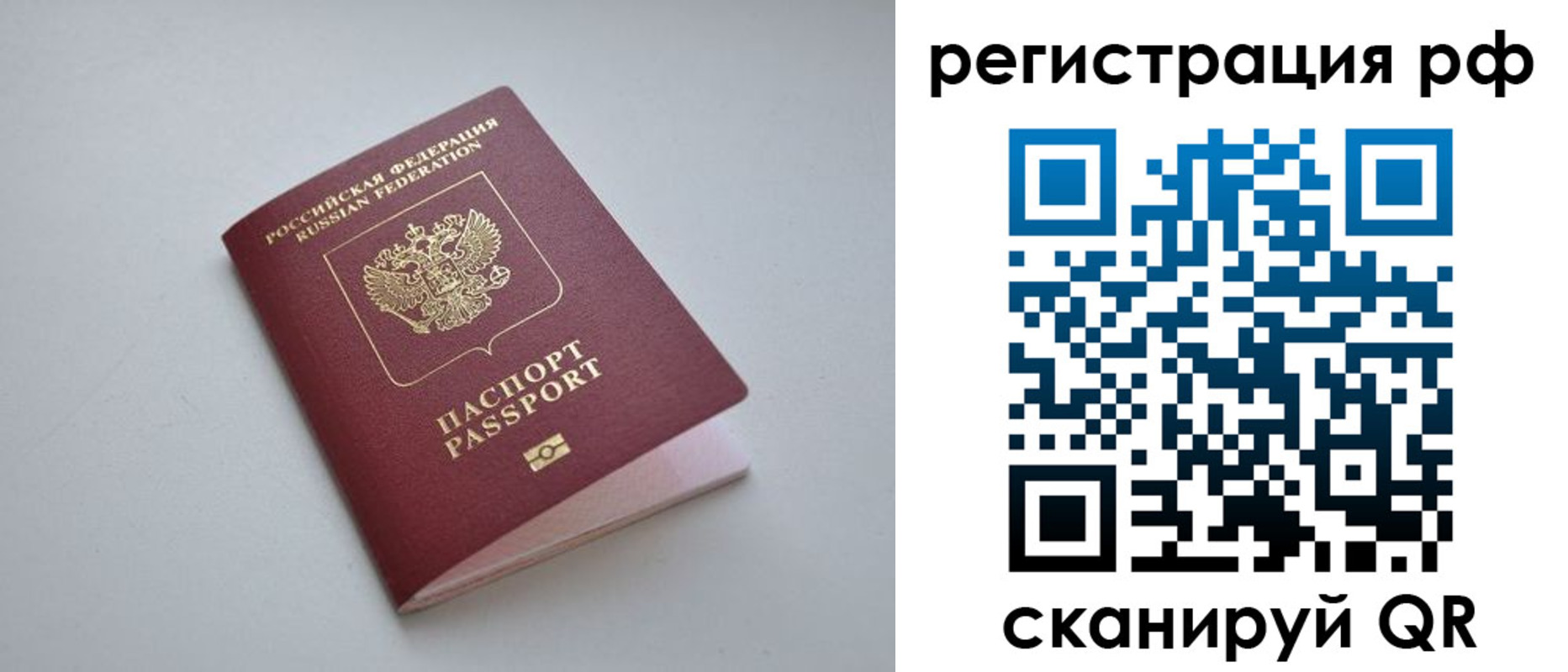 форма 3 в Зарайске