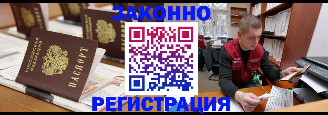 регистрация для школы в Зарайске